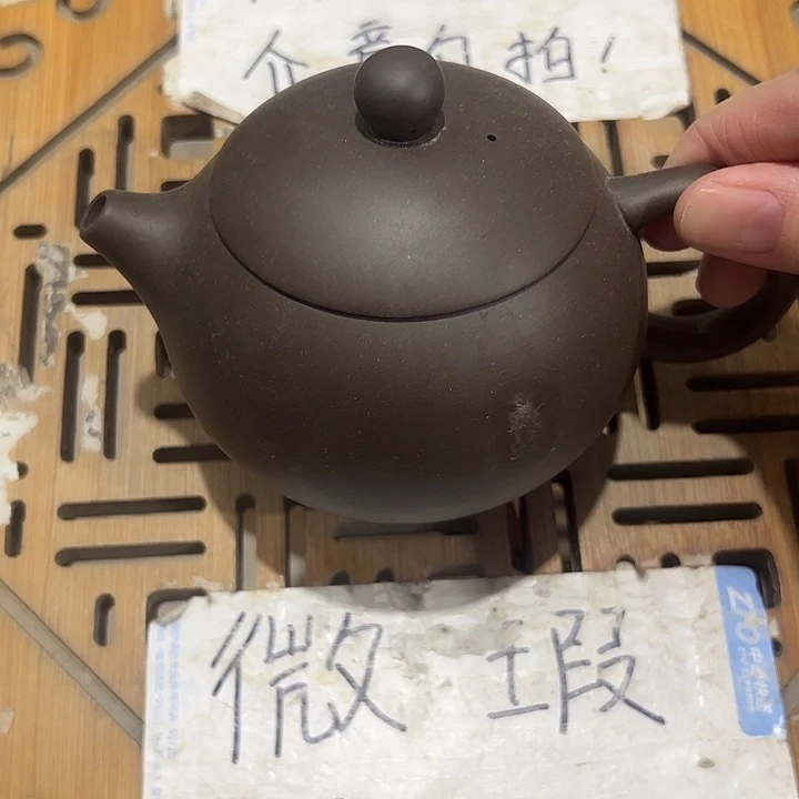 微瑕介意的勿拍！陶瓷陶瓷陶瓷～