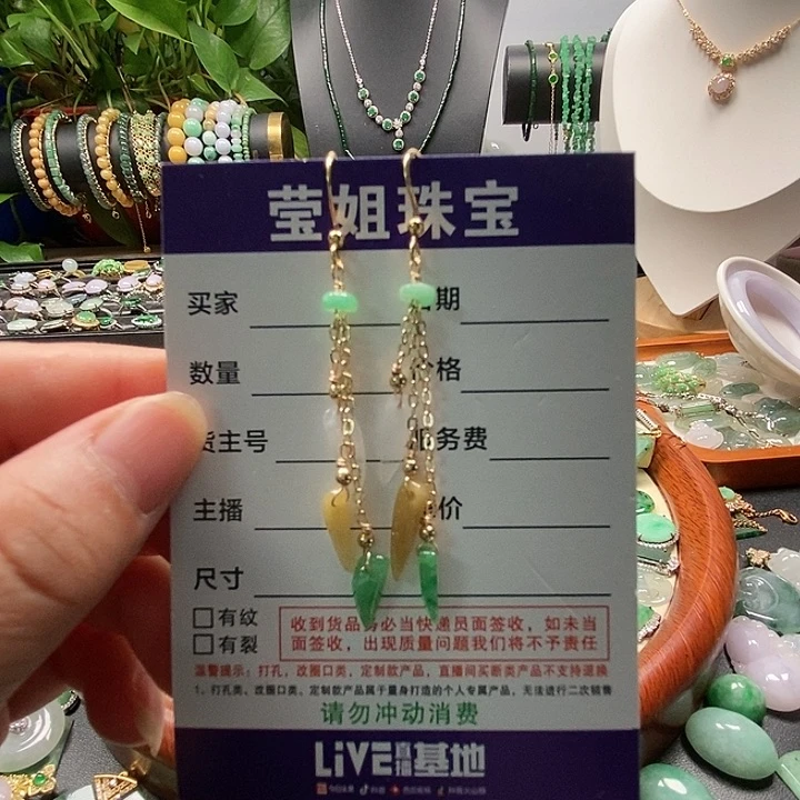 合金翡翠耳饰Ｇ三彩耳环