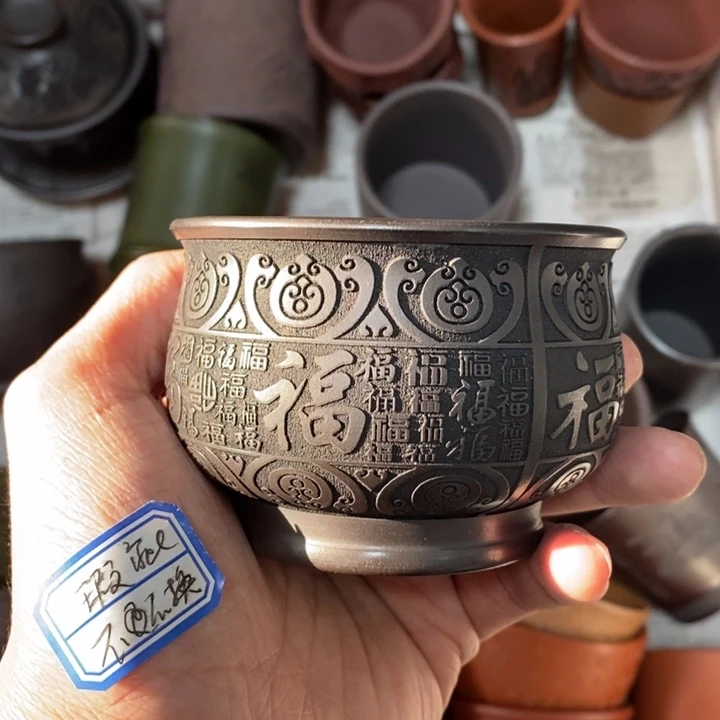 紫砂茶杯瑕疵不退不换