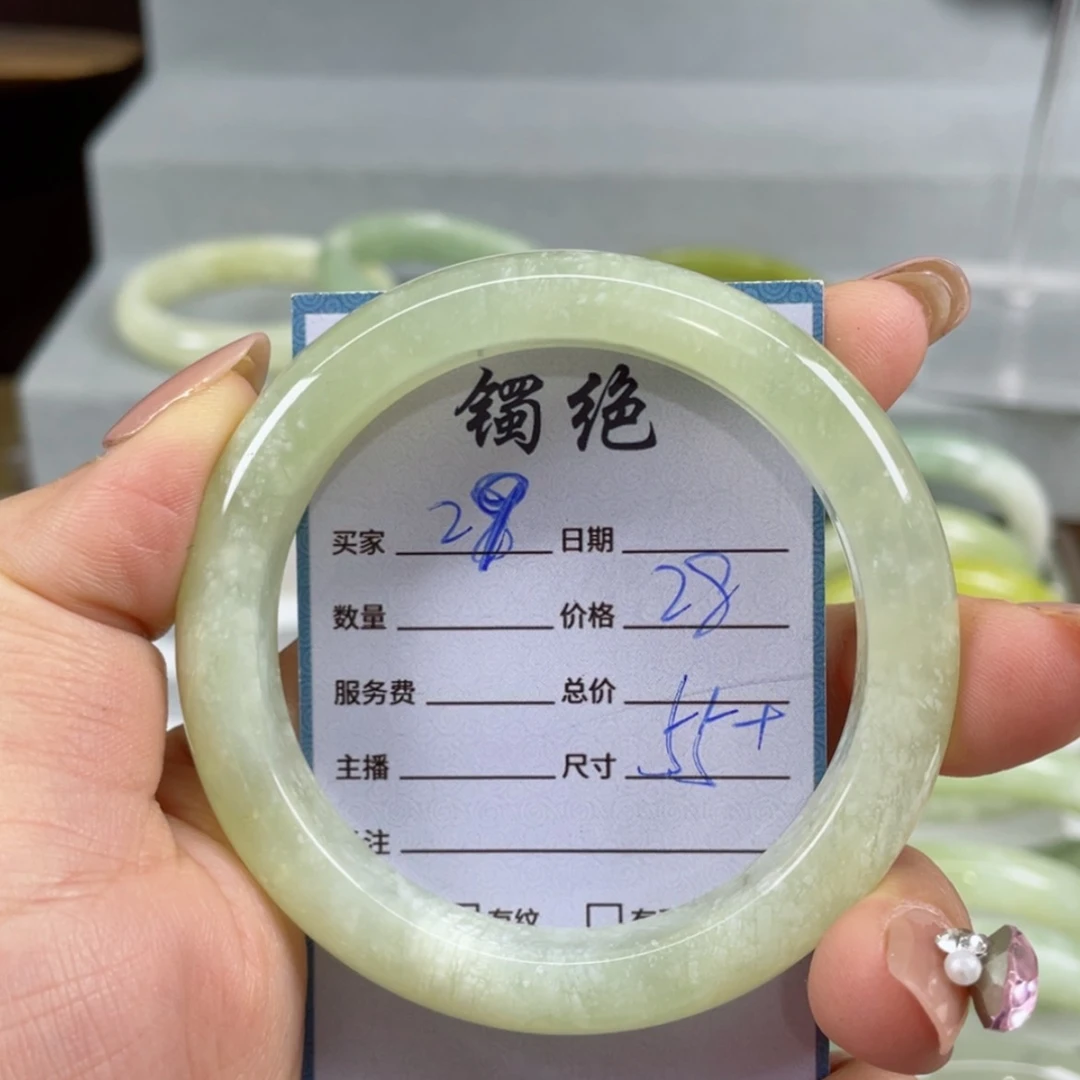 【闪购商品】蛇纹石玉手镯合金