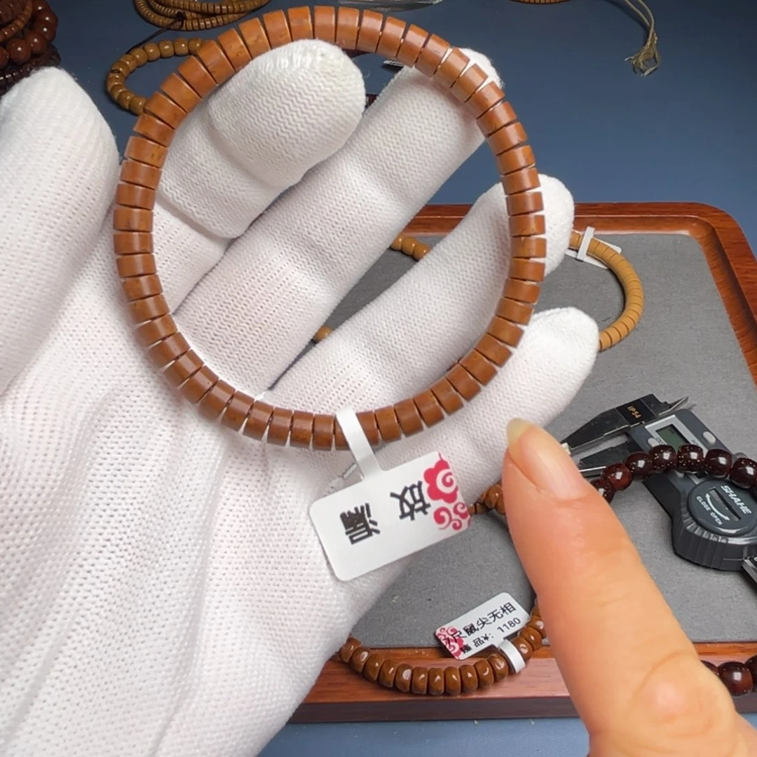 手串紫金鼠6尺药片鼠尖放漏