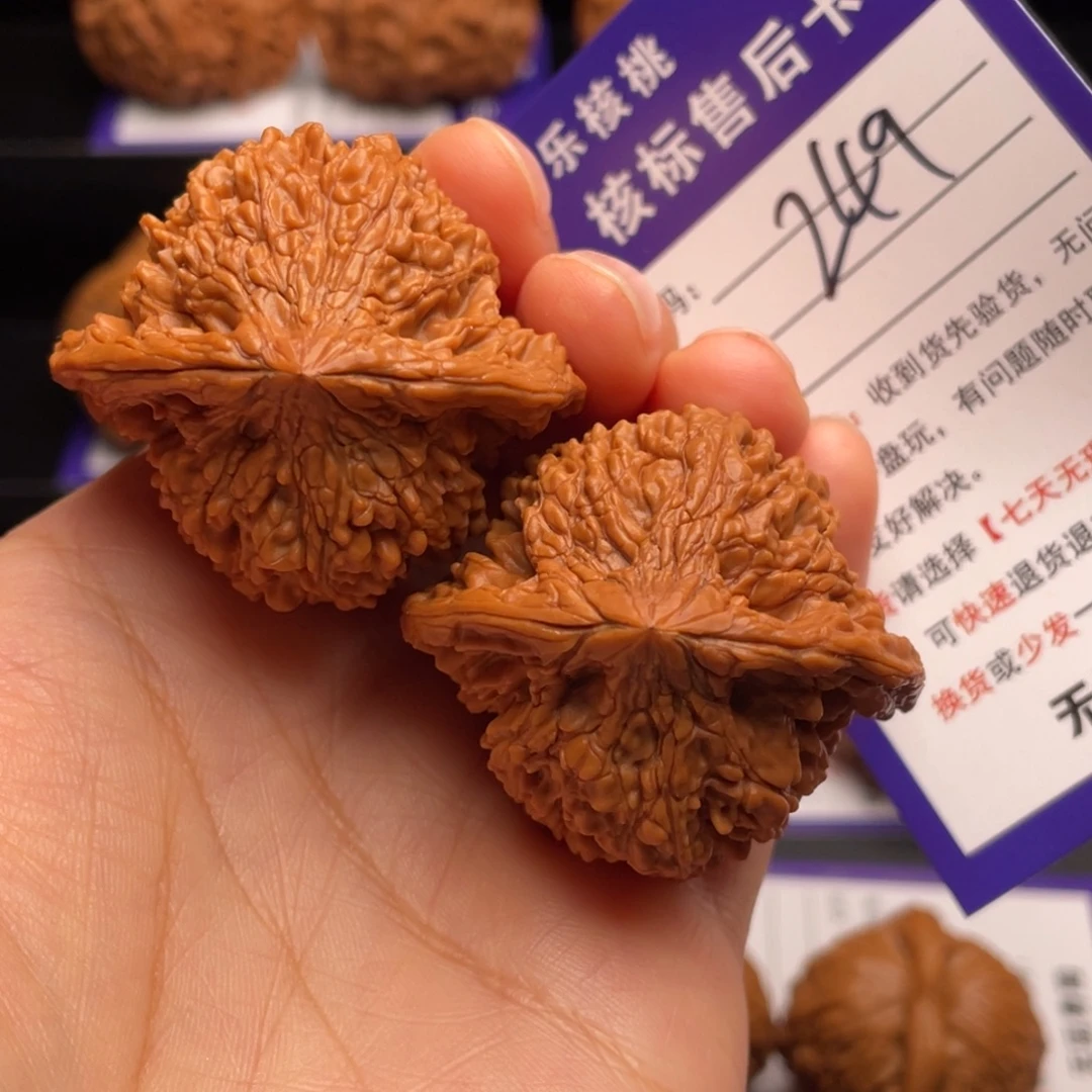 把件文玩核桃满天星42.8尺