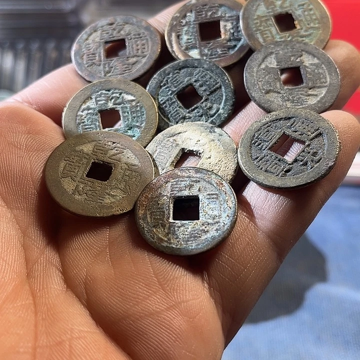 乾隆通宝10现代工艺