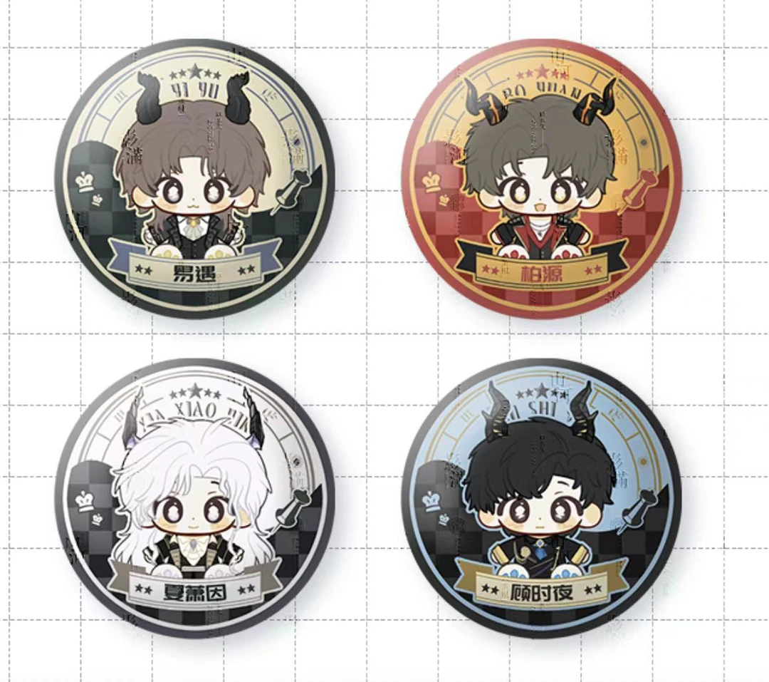 世界之外Q版周边58mm【盲盒吧唧】二创同人徽章