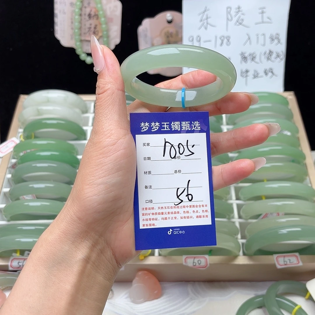 网***°石英质玉手镯未镶嵌
