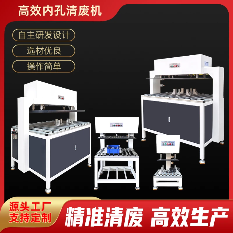 艾宝力内孔清废机纸箱瓦楞气动冲孔机模切内部废料清除机排废神器