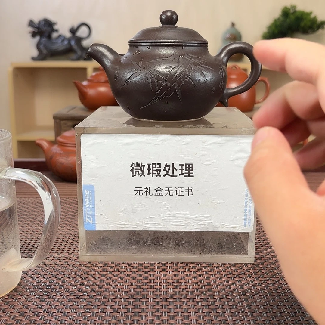 小***鬼紫砂茶壶微瑕处理