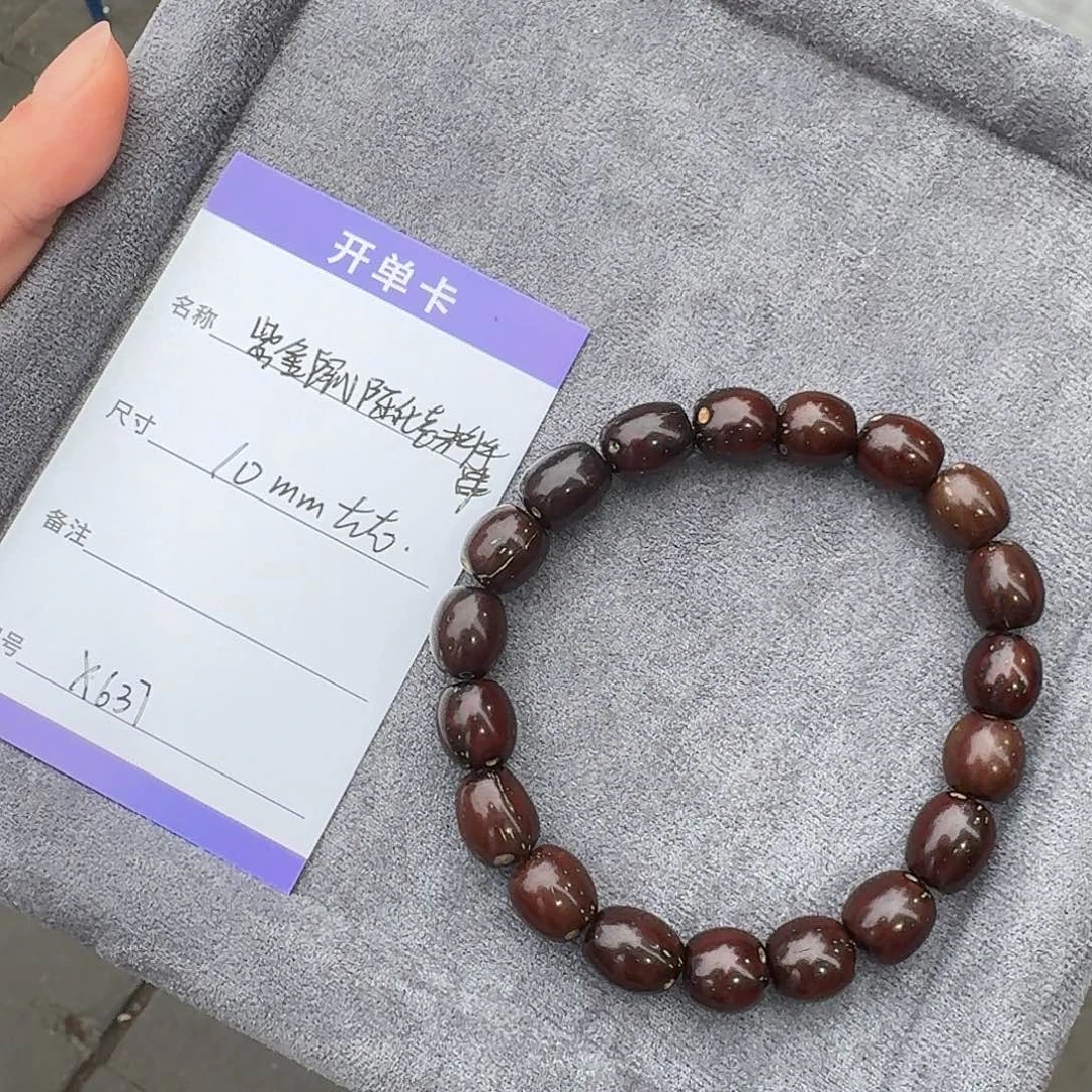 紫金鼠手串X637紫金鼠手串10mm左右