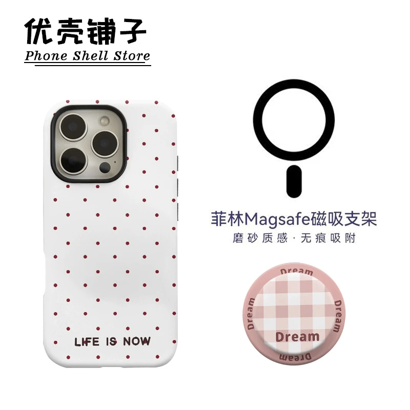 波点菲林磁吸二合一适用华为苹果16/15promax手机壳小米