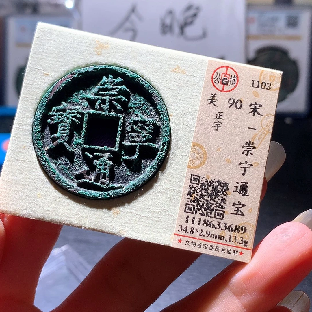 铜84 发财发财发财