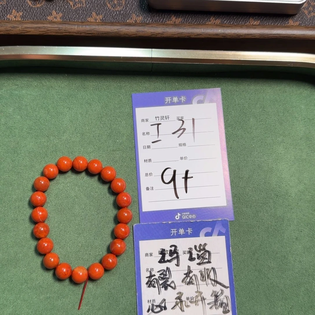 玛瑙/玉髓手链未镶嵌玛瑙