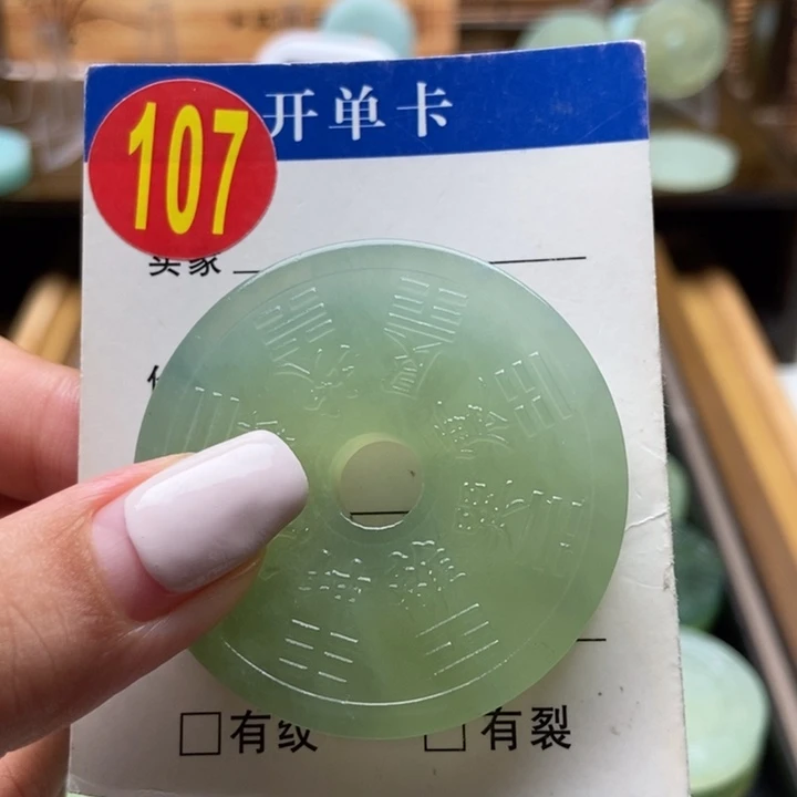 蛇纹石玉未镶嵌挂件河****蜡