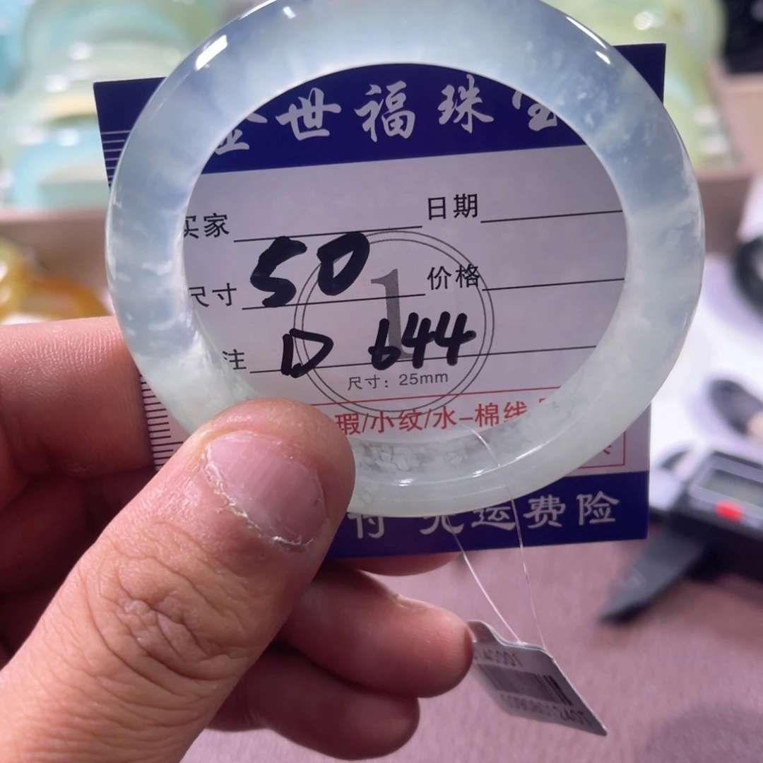 未镶嵌蛇纹石玉手镯（圆镯）