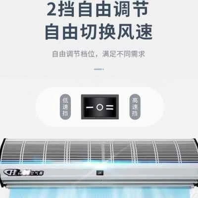 奇和风幕机商用静音门头空气幕0.9/1.2/1.5/P1.8/2米风帘风闸