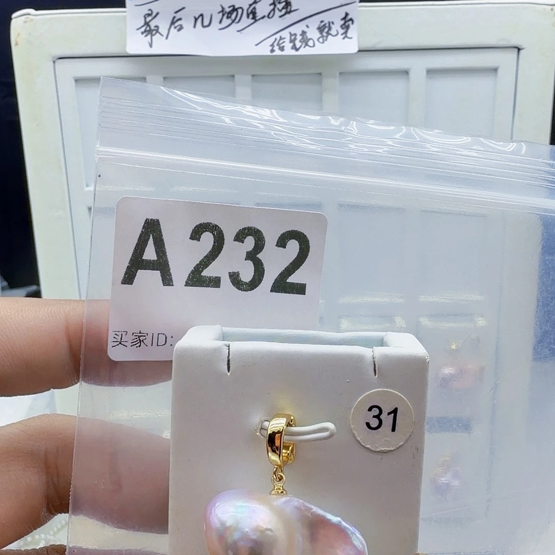 淡水珍珠合金颈饰