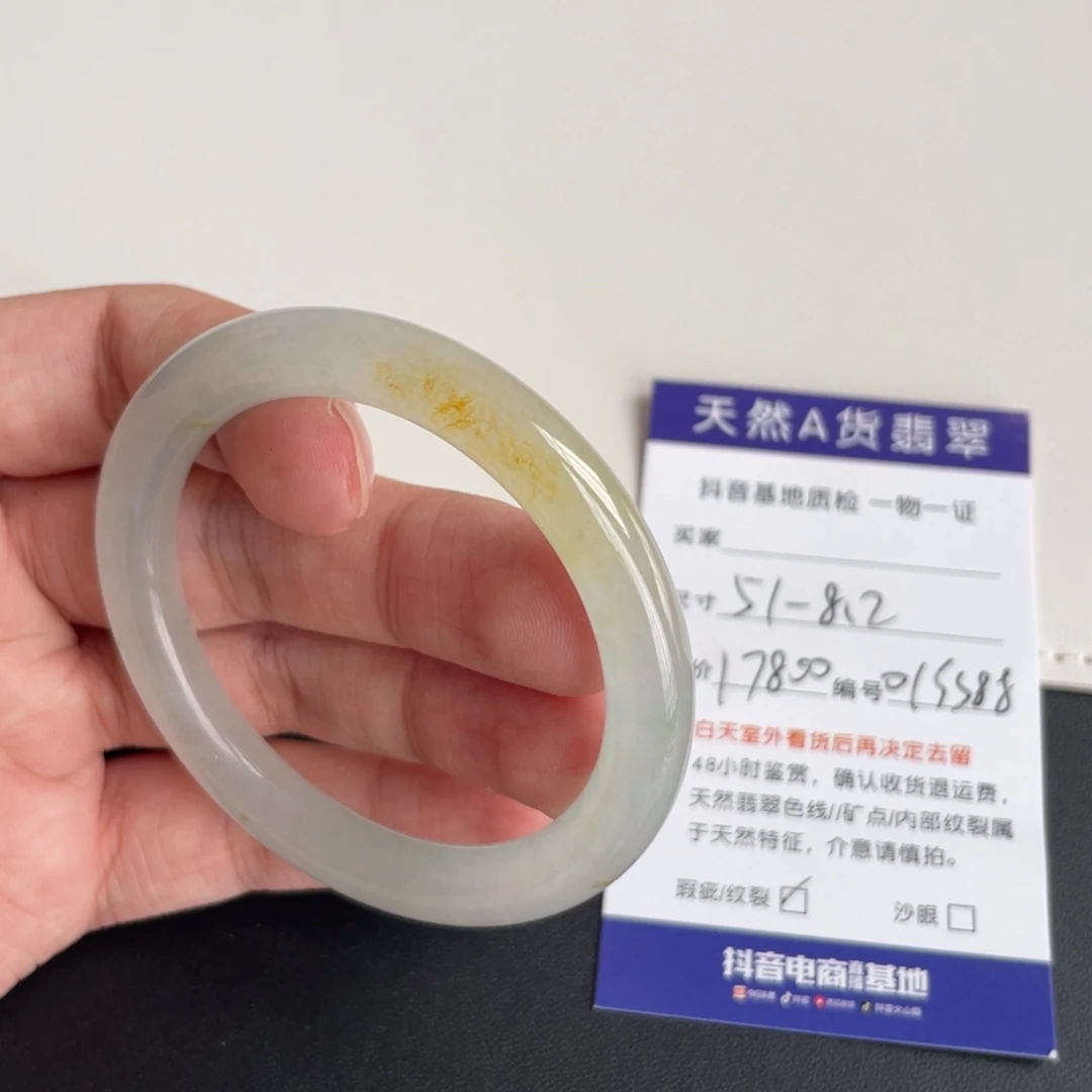 翡翠未镶嵌手镯翡翠