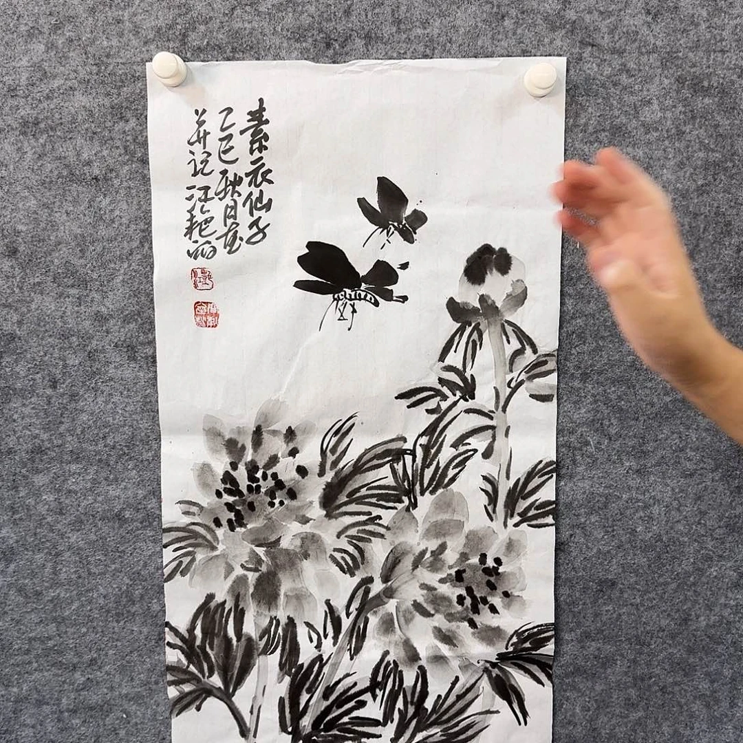 书画艺术作品11111