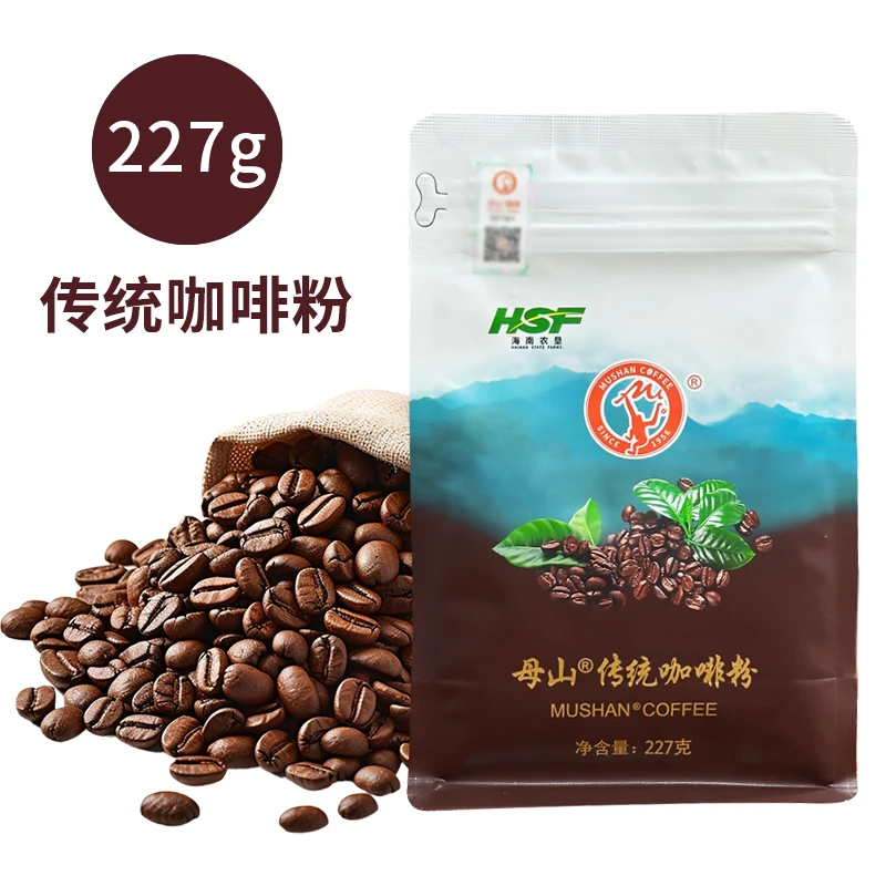 母山原味黑咖啡粉速溶中深度烘焙纯美式手冲0糖0脂无添加 免磨豆