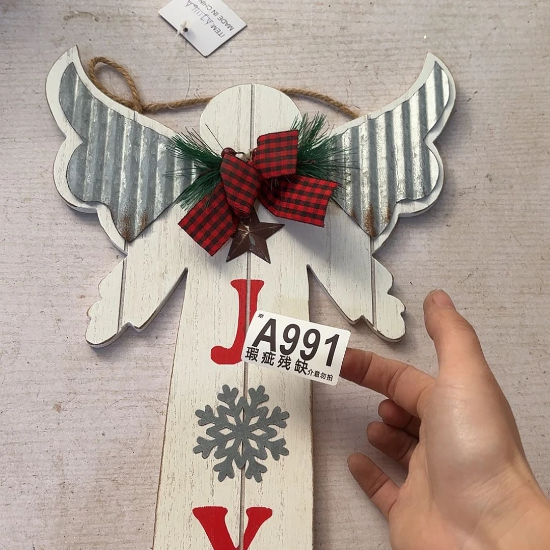 核桃木/黑胡桃（胡桃木）