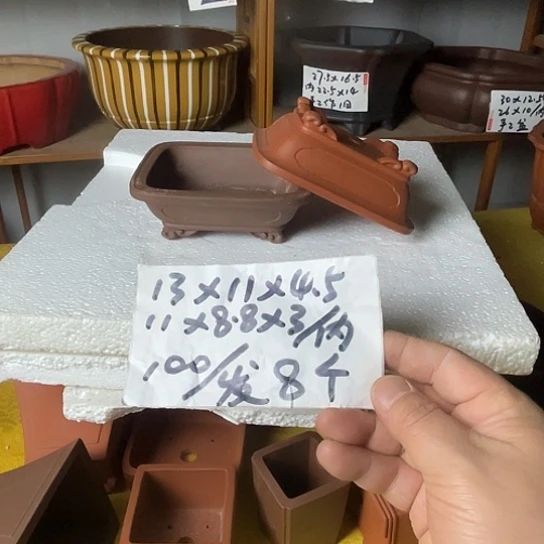 宜兴紫砂花盆八个