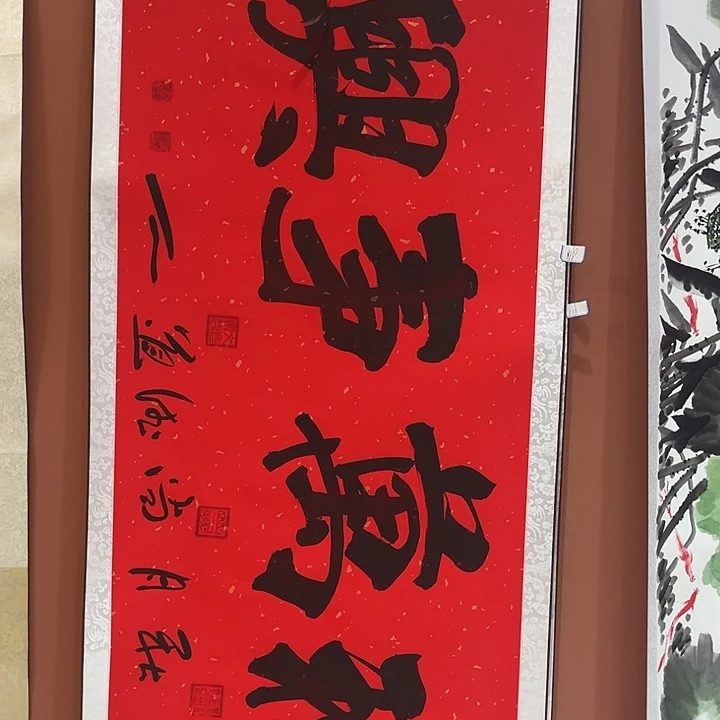 书法书法，手绘书法绘画119