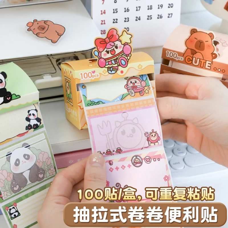 创意多巴胺色便利贴抽拉式便签本渐变色做笔记备注便签本速干