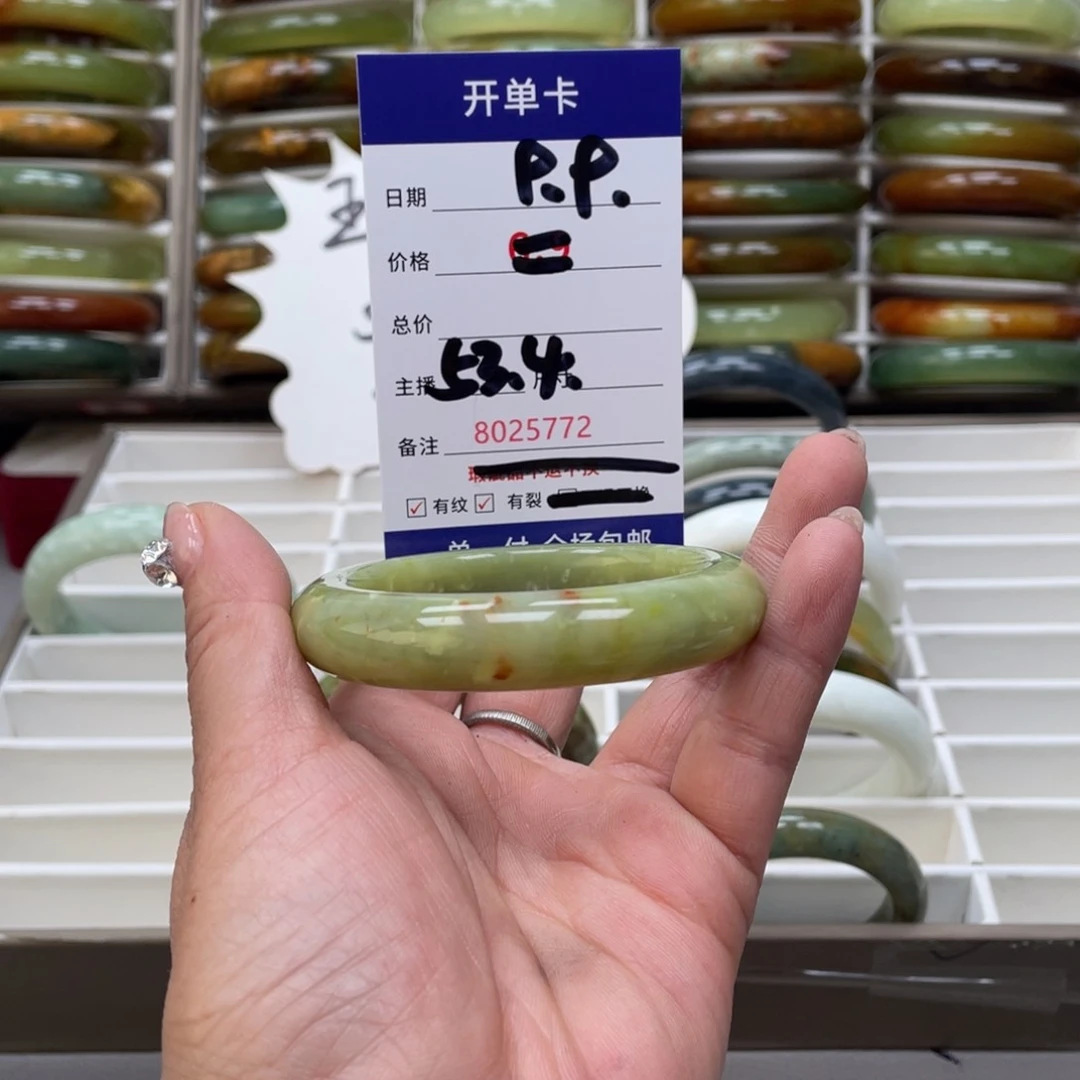 蛇纹石玉手镯未镶嵌狗****花