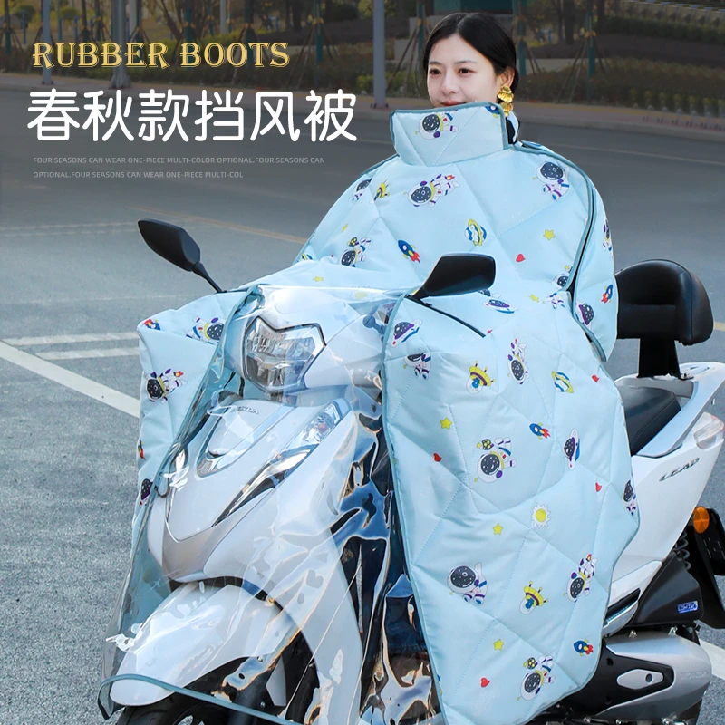 四季中厚斗篷式电动车挡风被加大防风防水保暖电摩托车春秋防风罩