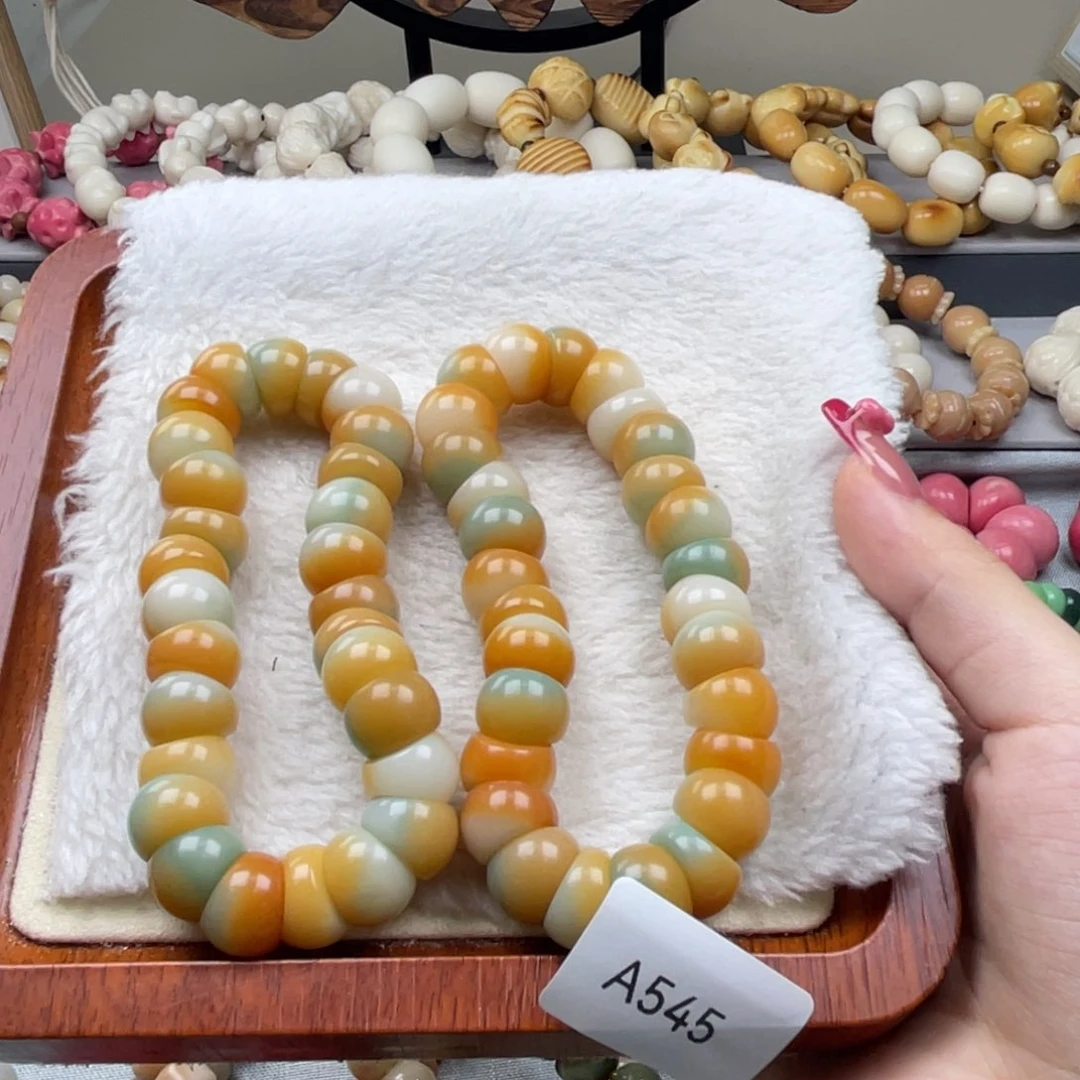 菩提根/象牙果吊坠瑕A545蒜瓣大肠13mm一串随机