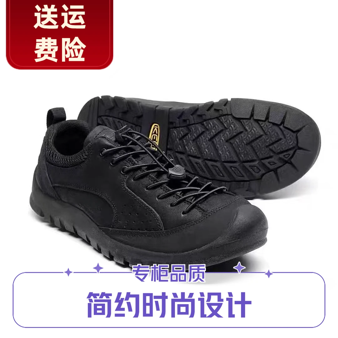 【专柜品质】户外登山鞋爬山休闲鞋透气露营鞋徒步男女鞋潮流徒步鞋