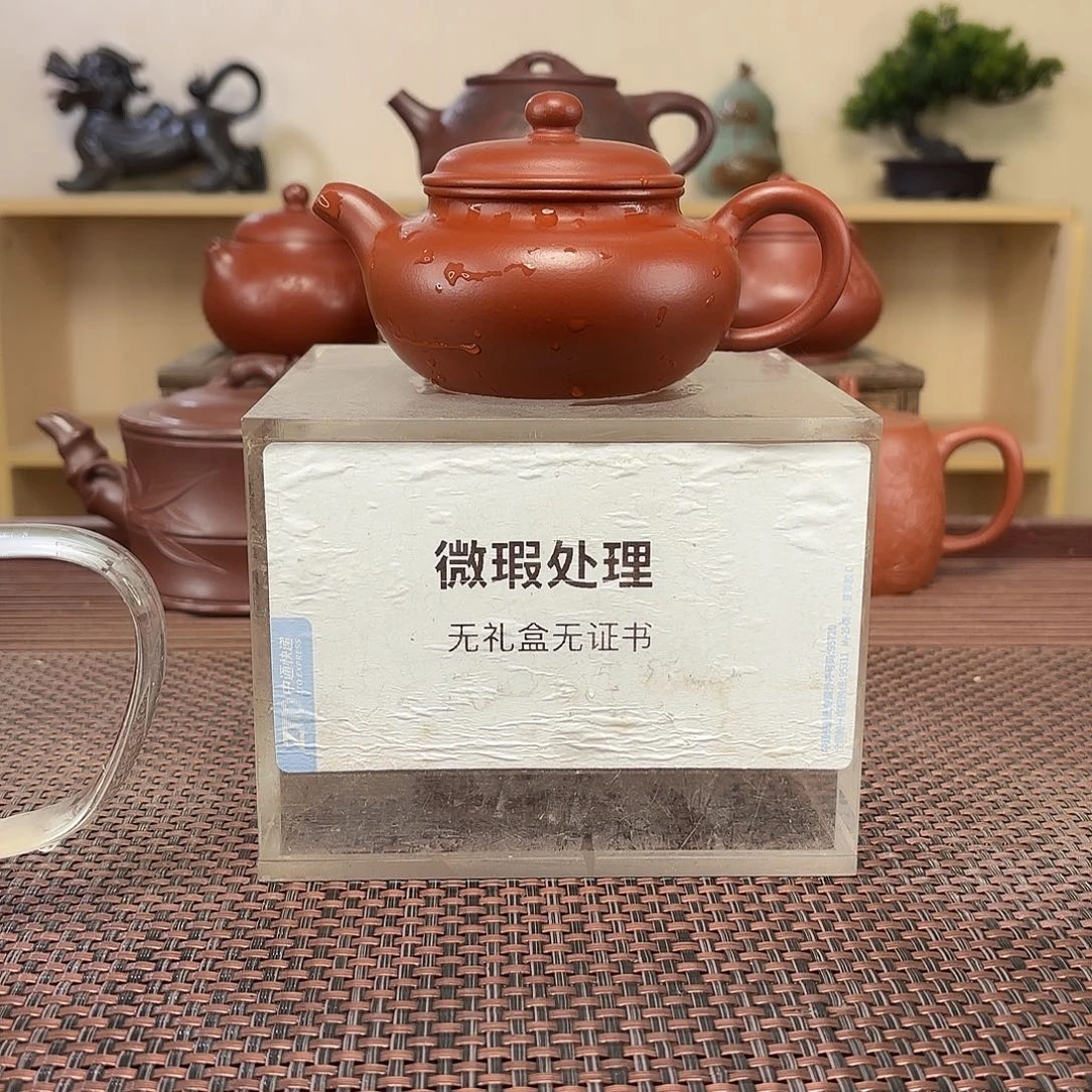 紫砂茶杯微瑕处理