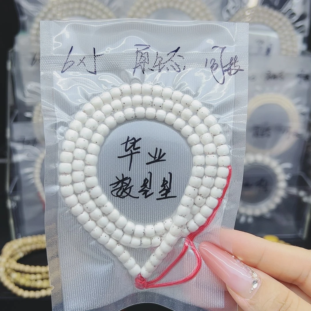 吊坠星月菩提6*5毕业数星星原生态