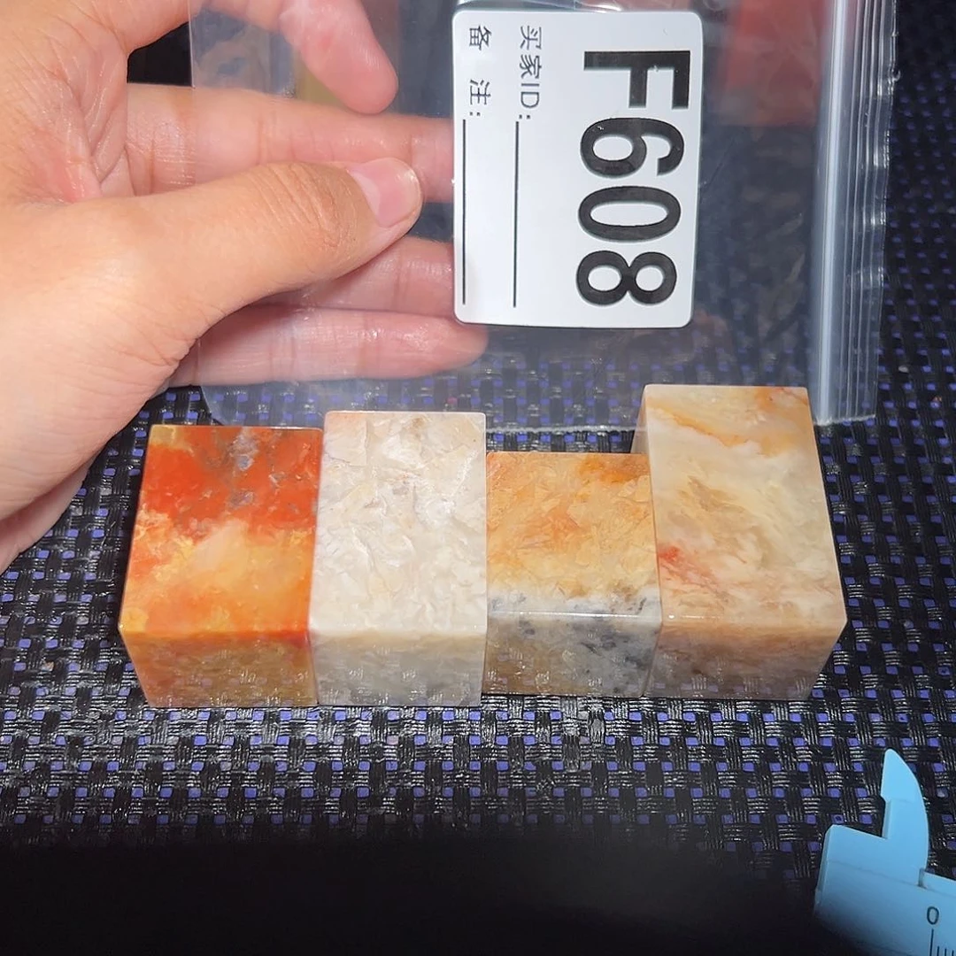 【闪购商品】寿山石印石饼*老挝石