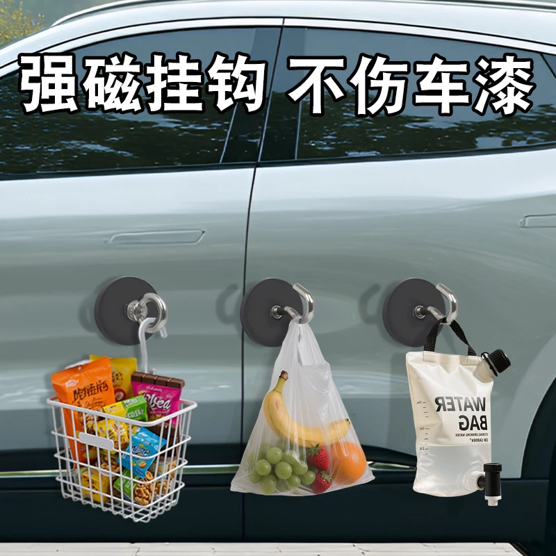强力磁铁包胶挂钩强力磁铁圆眼强磁吊环不伤车漆帐篷磁吸吸盘