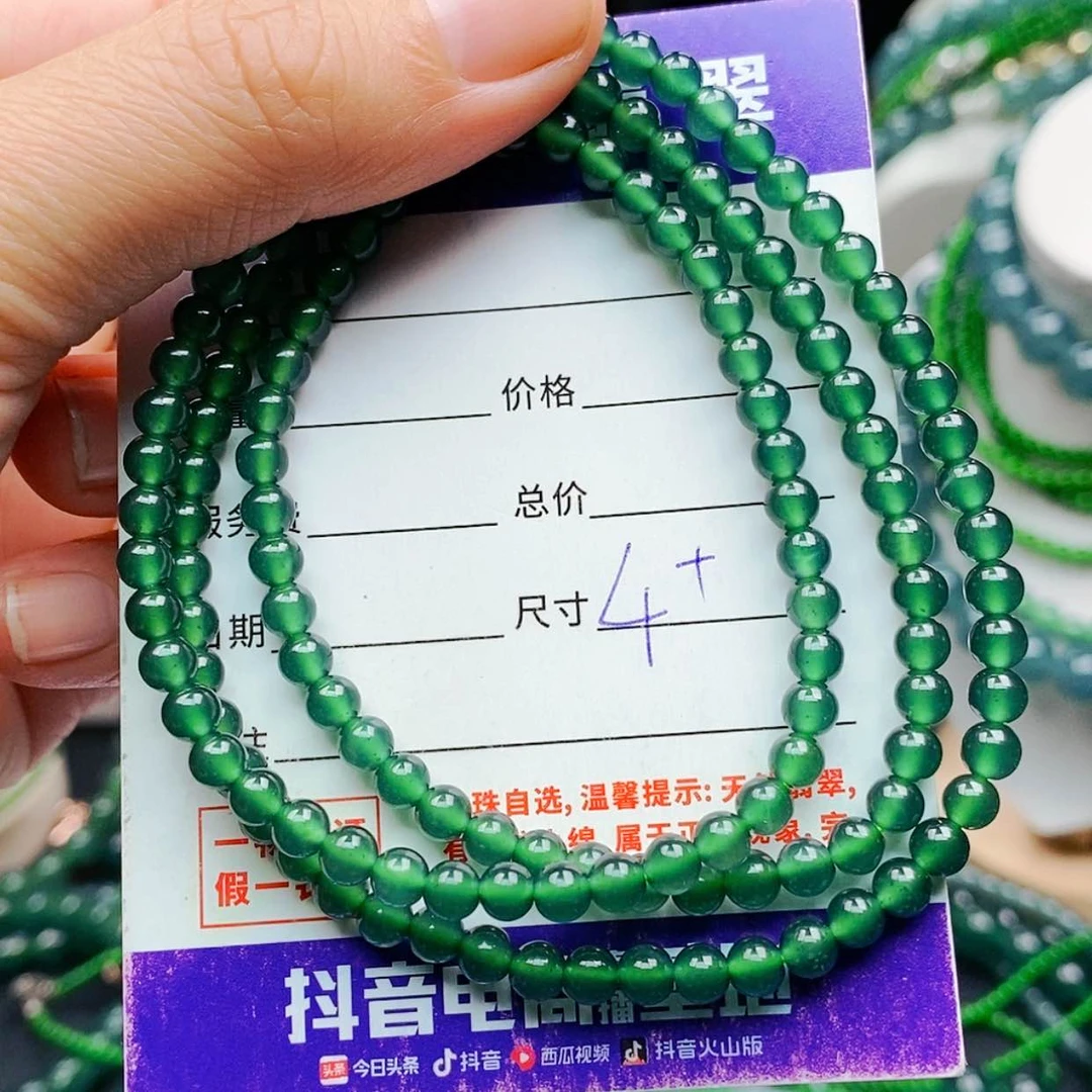 【闪购商品】未镶嵌手链翡翠翡翠