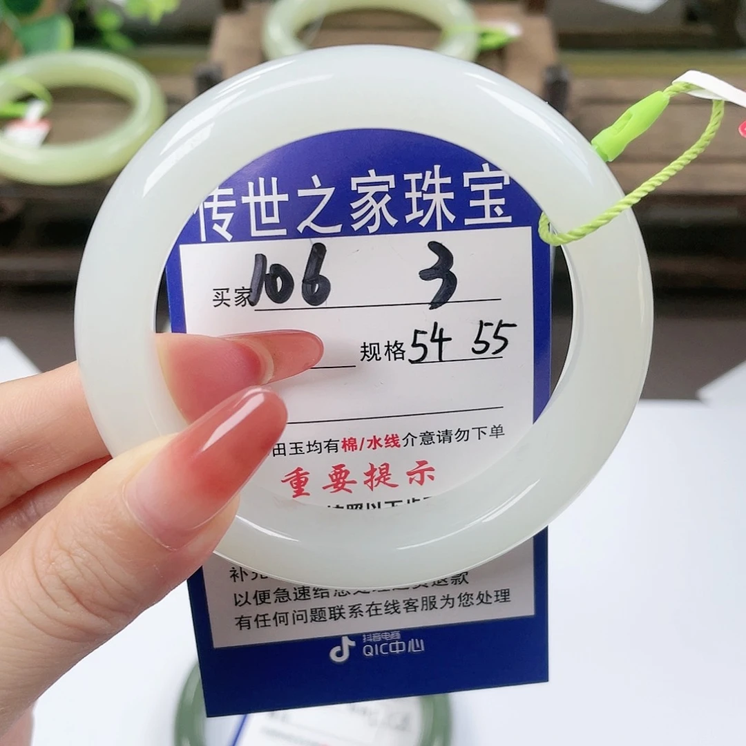 【闪购商品】未镶嵌手镯和田玉