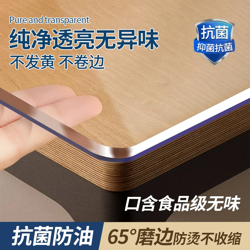 pvc软玻璃透明桌布防水防油免洗桌垫保护膜餐桌垫防烫床头柜桌垫