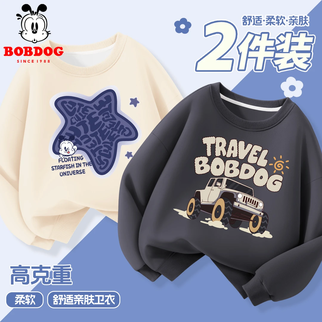 巴布豆卡乐儿童童装春秋男童圆领卫衣两件装秋季男孩亲肤休闲上衣