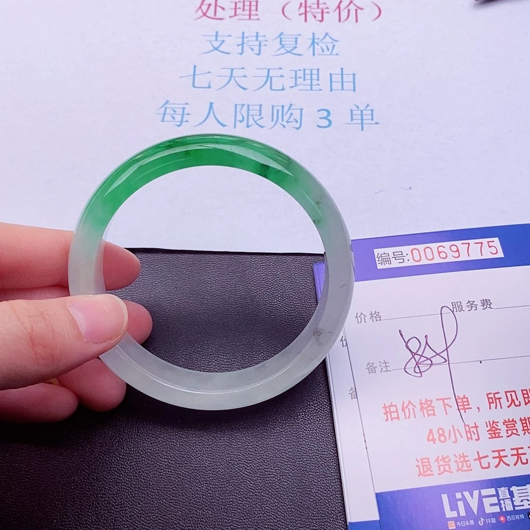 饰品拍下实物为准00000000