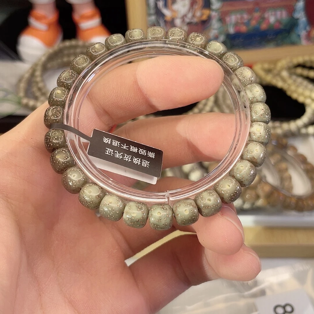 吊坠星月菩提8824