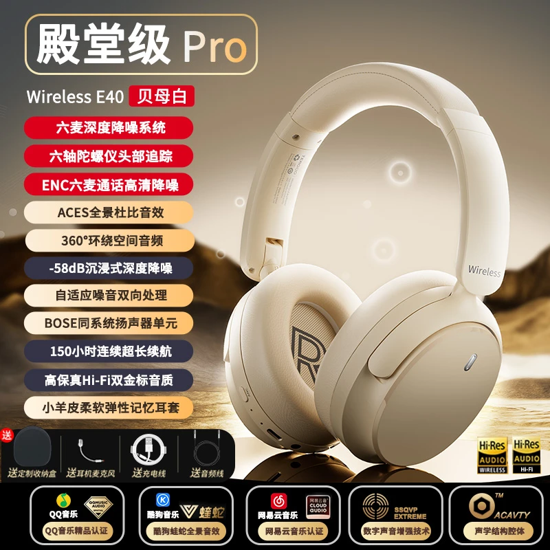 重低音无线通用头戴式黑色音乐电竞5.4通话蓝牙高耳机推荐