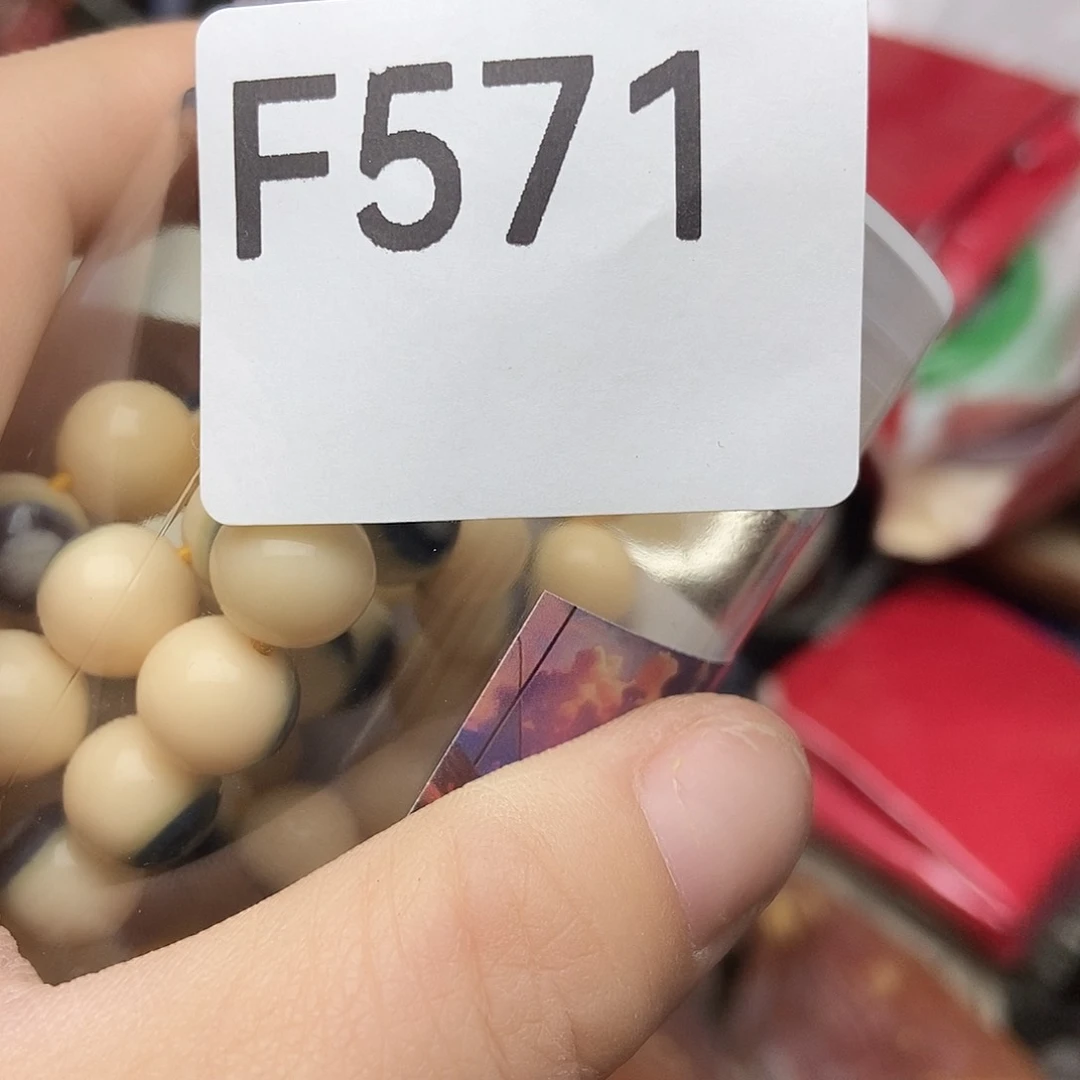 手工艺品琉璃王****吉571