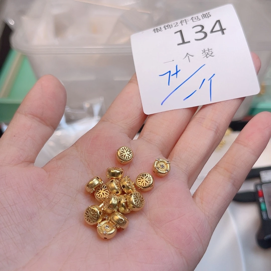 925银134 。