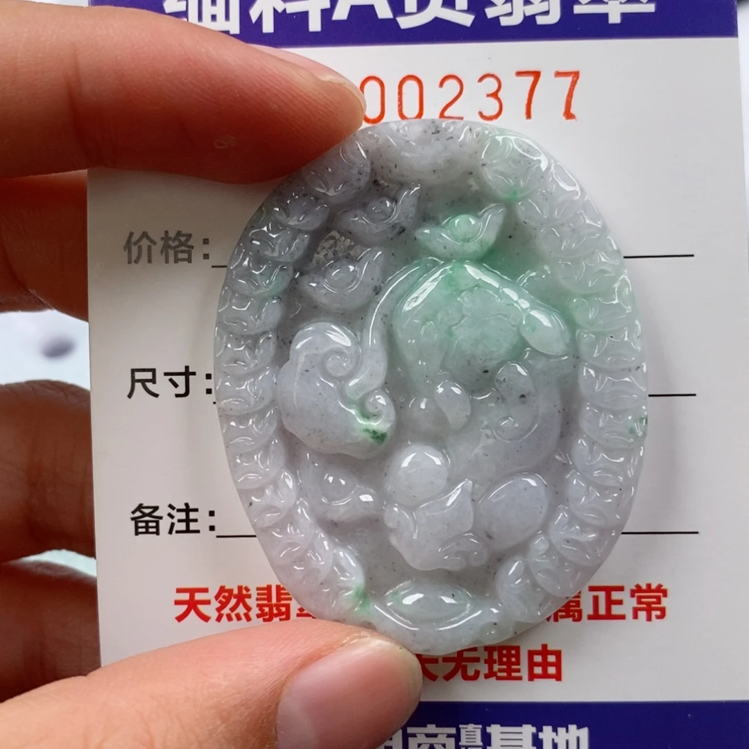 翡翠未镶嵌颈饰挂件