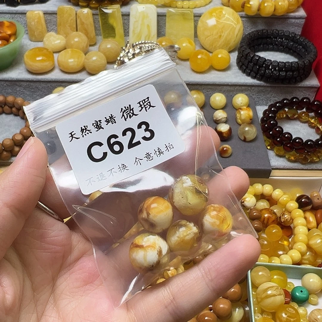 枫***度蜜蜡未镶嵌裸石623号