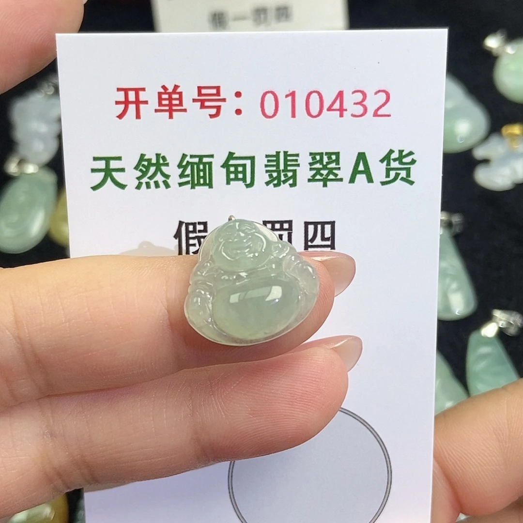 翡翠未镶嵌颈饰天然