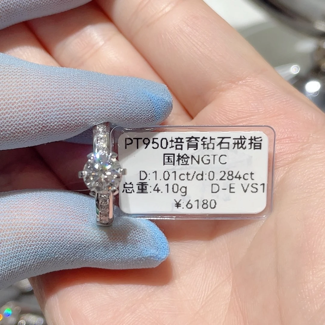 铂Pt950镶嵌实验室培育钻石13#