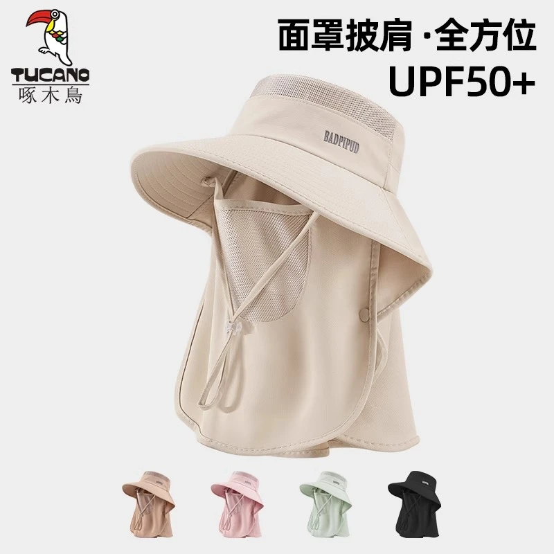啄木鸟2025款遮阳帽女款夏季防紫外线防晒面罩护颈帽子一体太阳帽