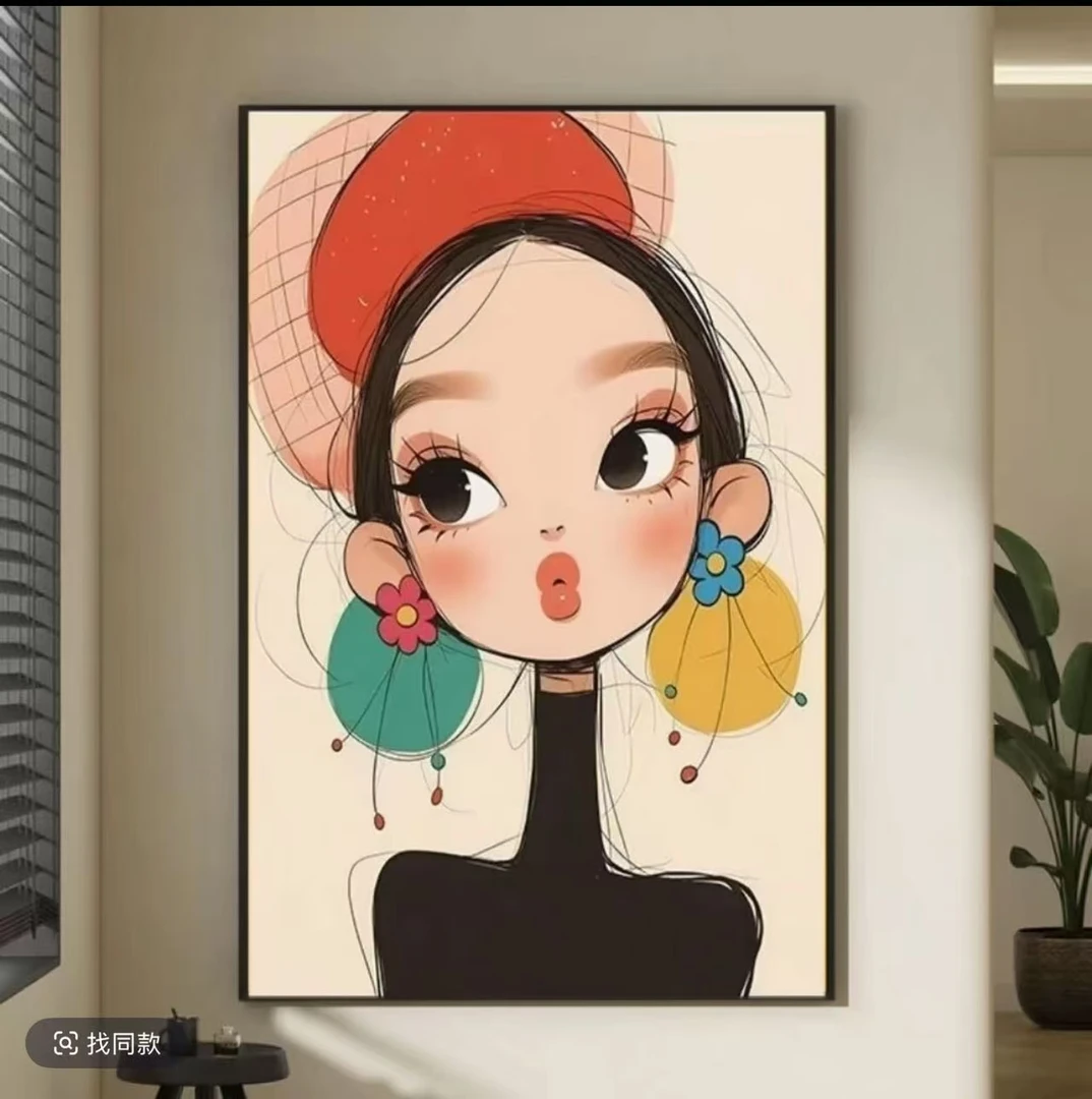 俏皮多巴胺女孩治愈装饰画ins可爱卡通儿童房卧室床头壁挂画L14