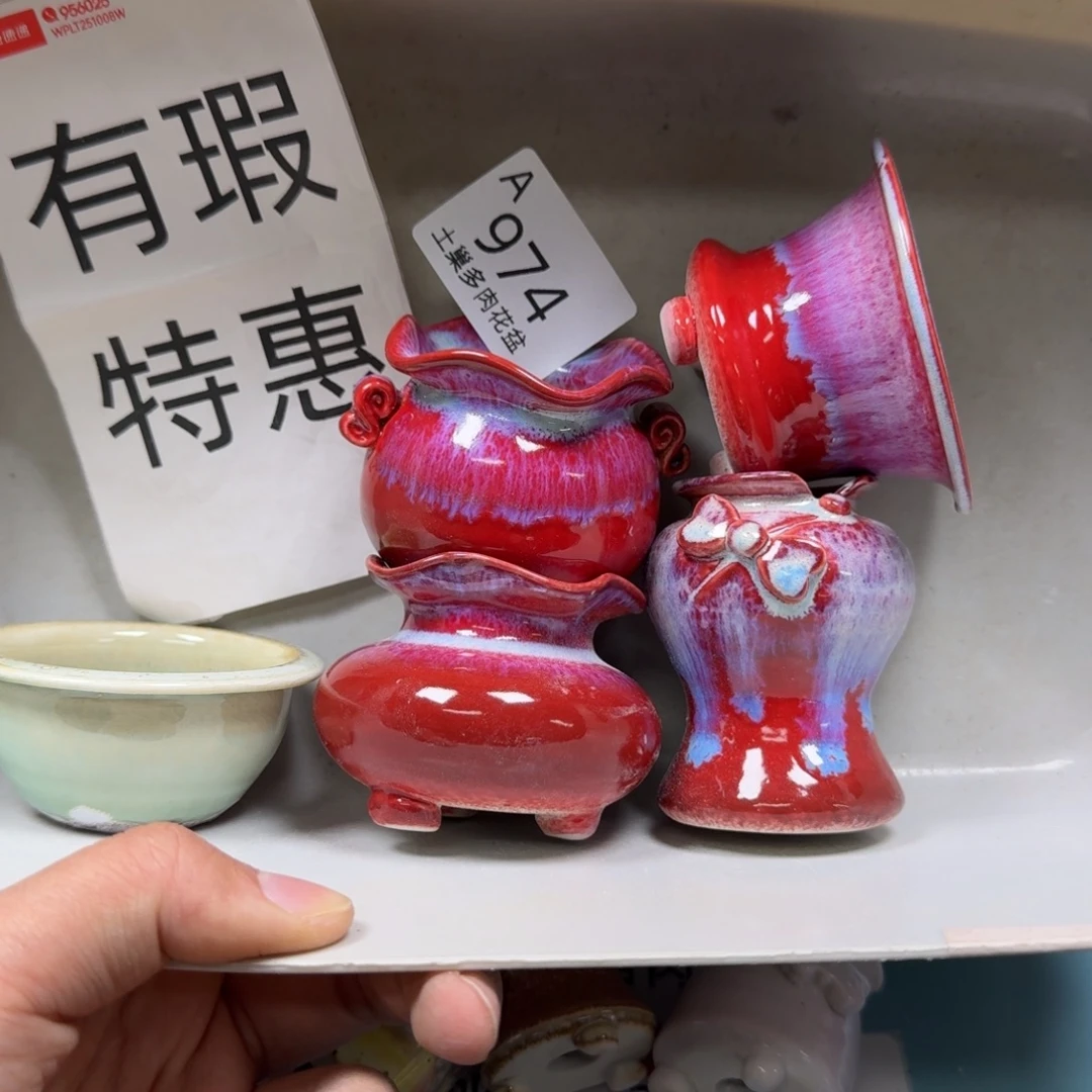 陶瓷艺术品设计与制作